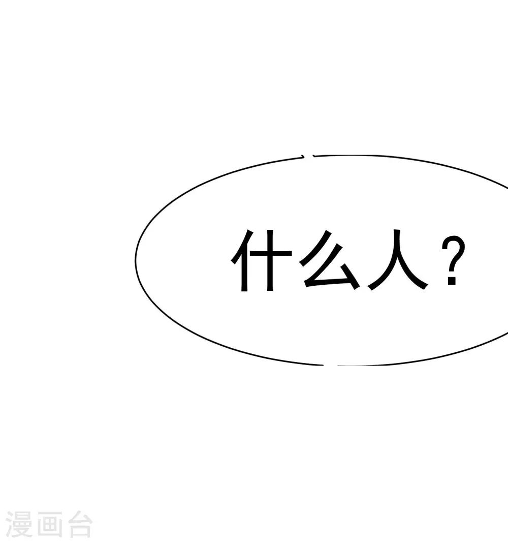 第31话 就应该暴打渣男一顿3