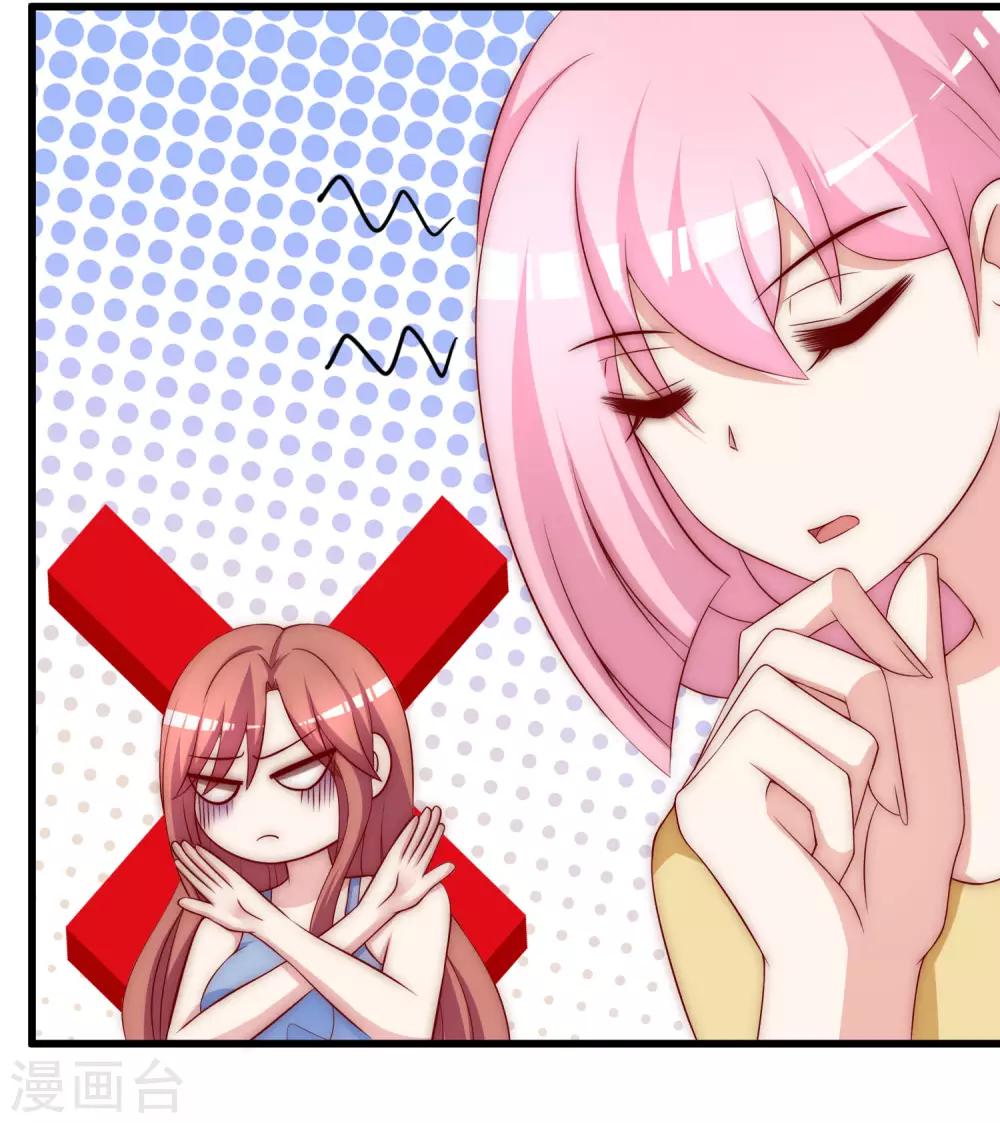 第149话 今晚月色真美！15