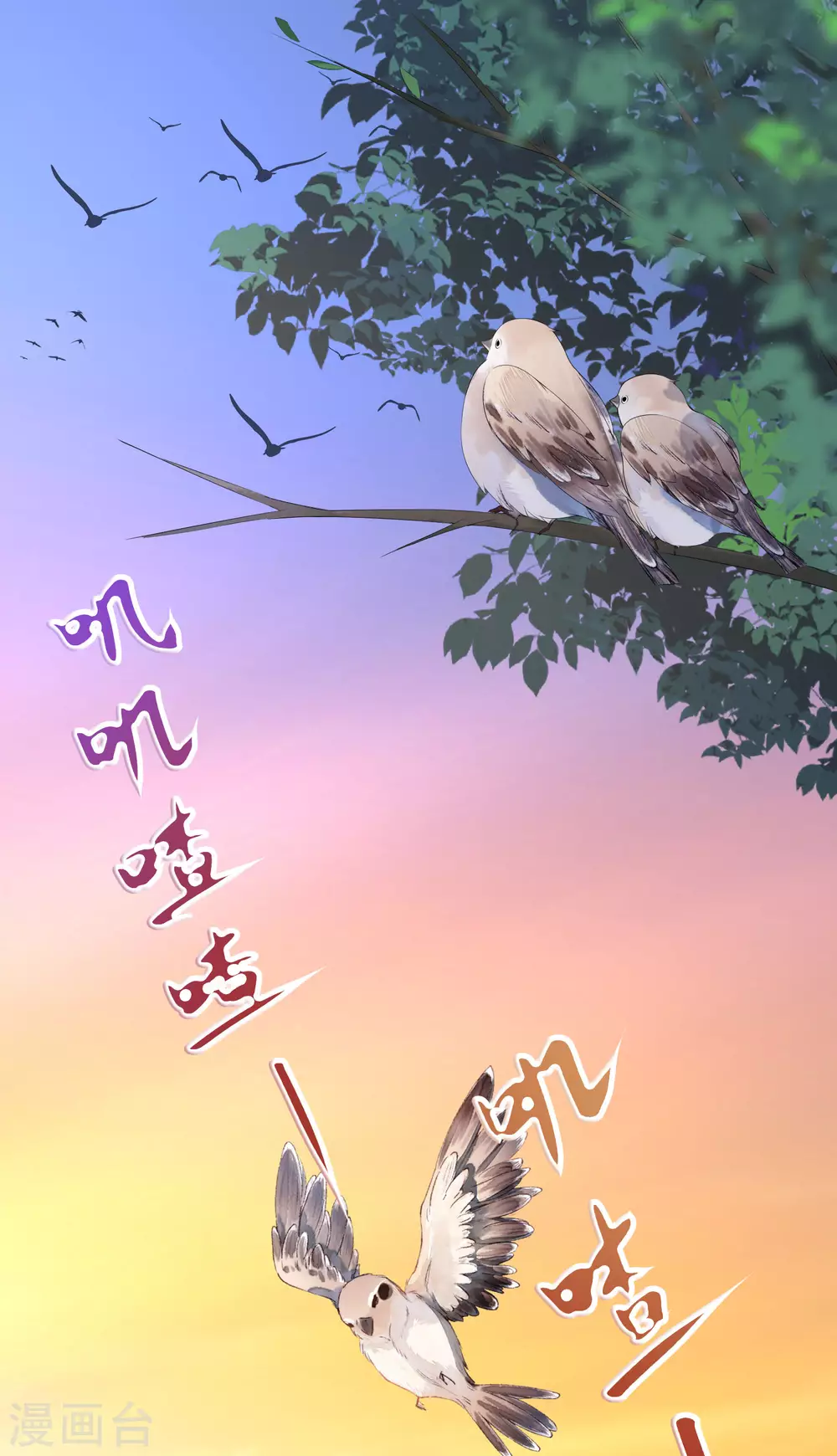 第289话 柳依依的替代品！1