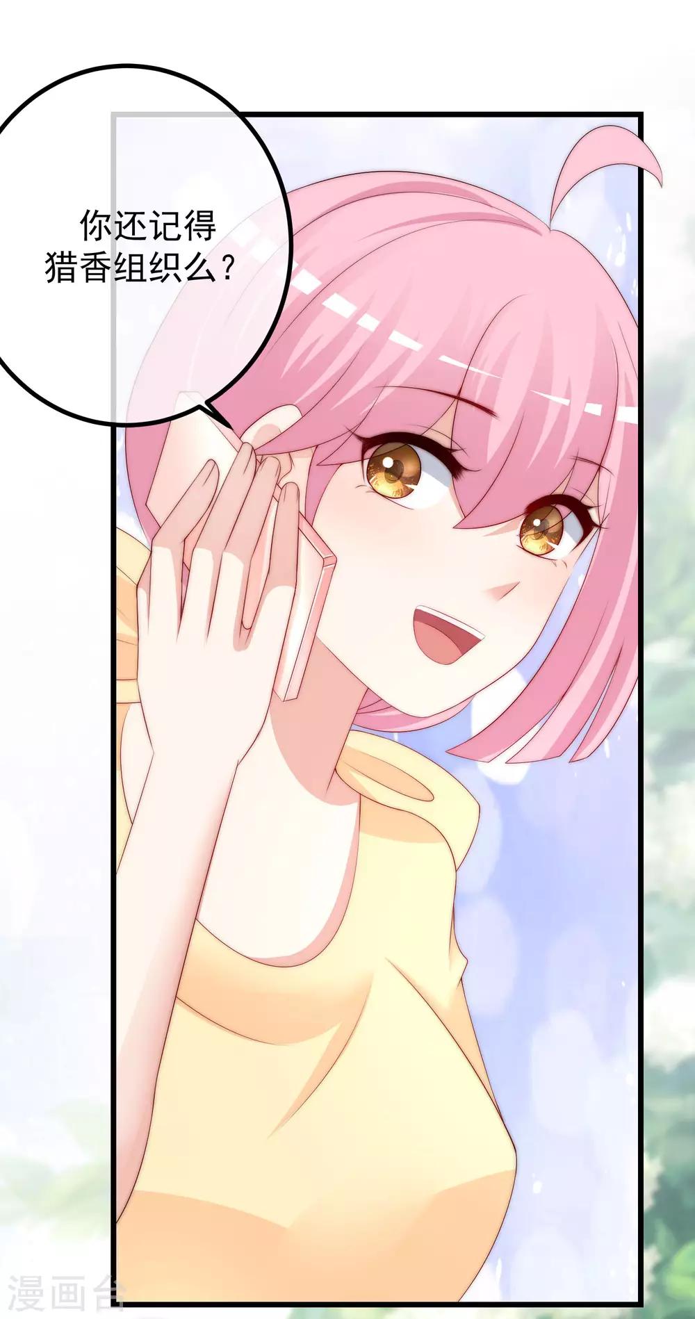 第215话 对立的两人！15