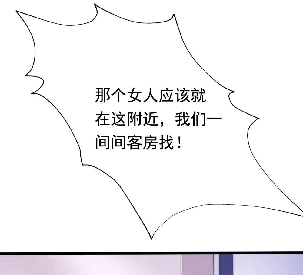 第199话 谢家少爷！30