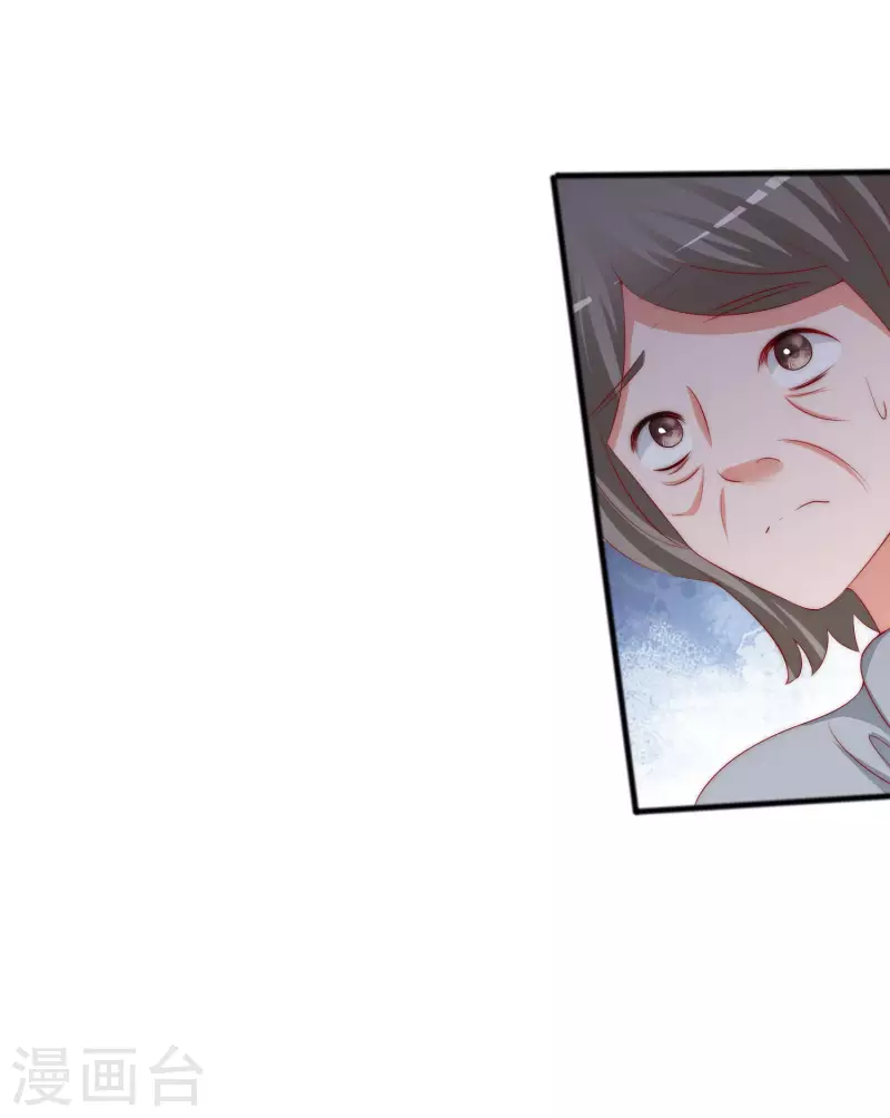 第325话 母女相认？！13
