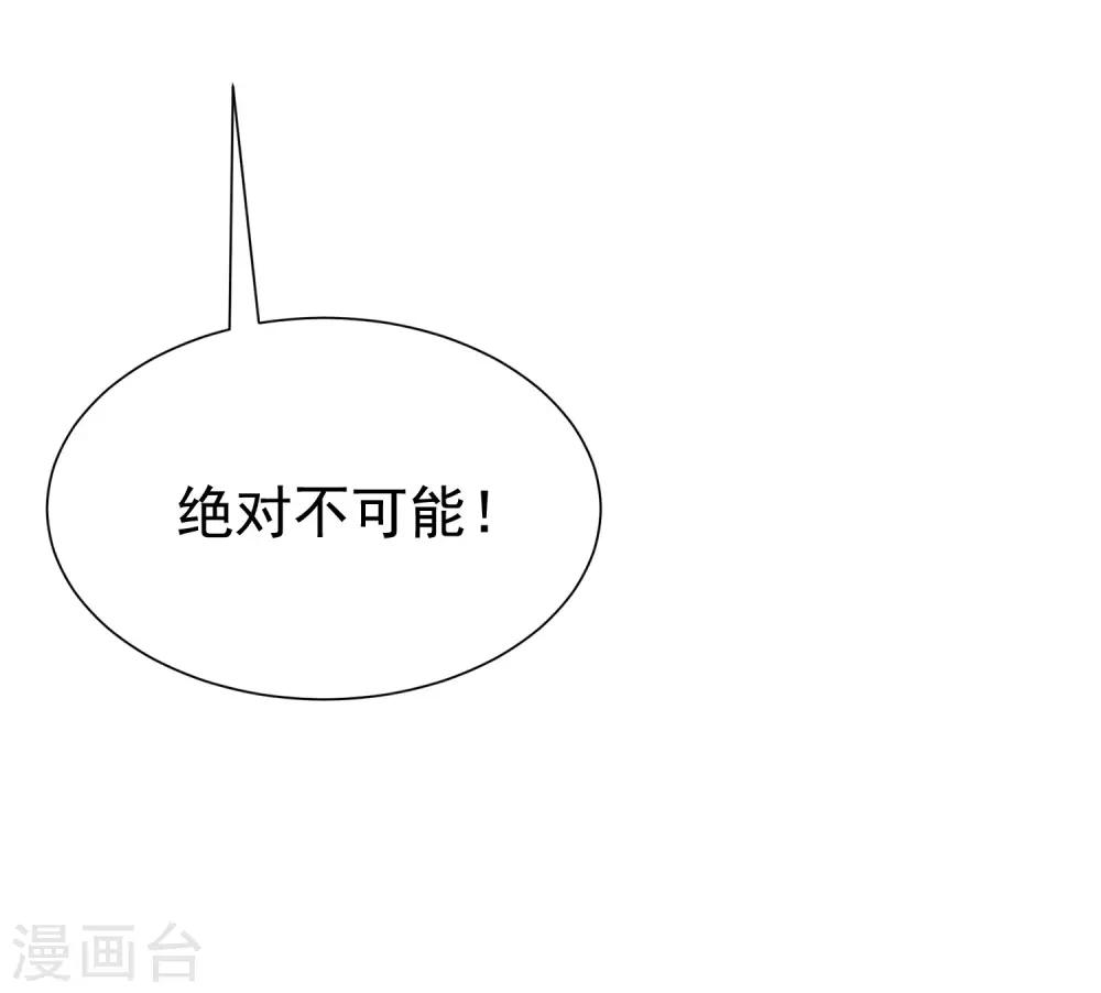第149话 今晚月色真美！16