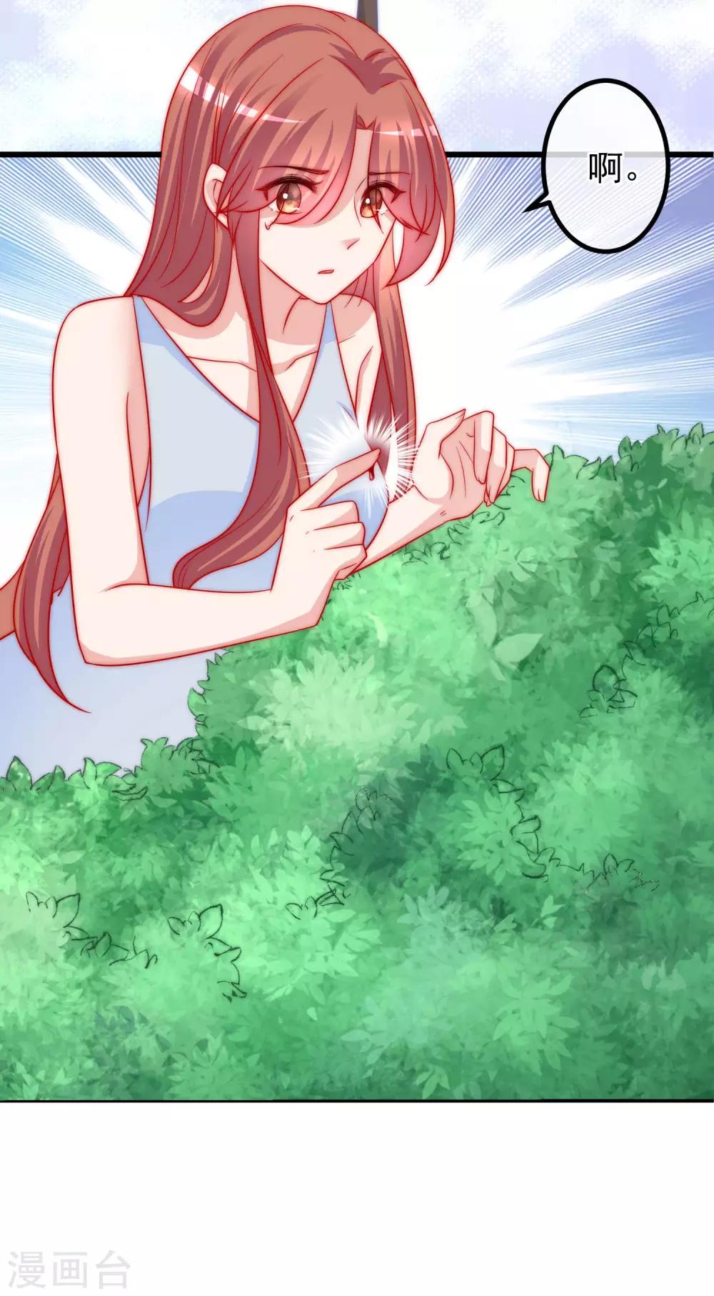 第215话 对立的两人！2