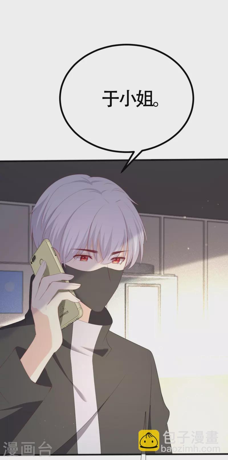 第337话不会装柔弱？那就潇洒一点！26