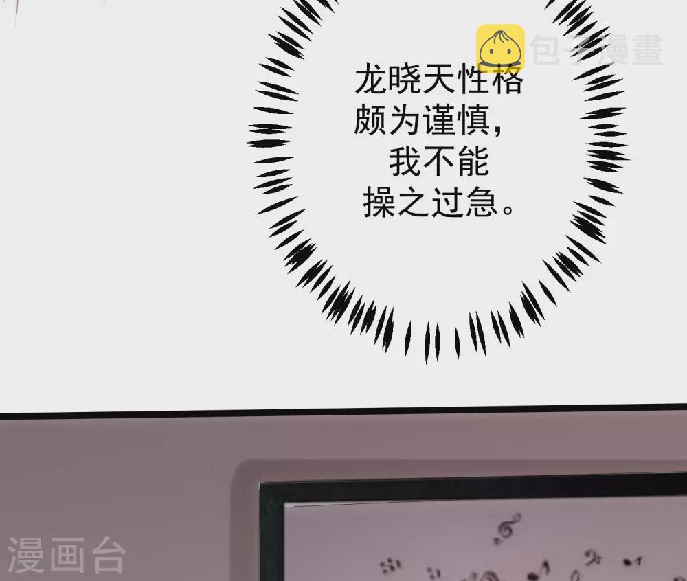 第266话 柳依依的“阿水”哥哥？12