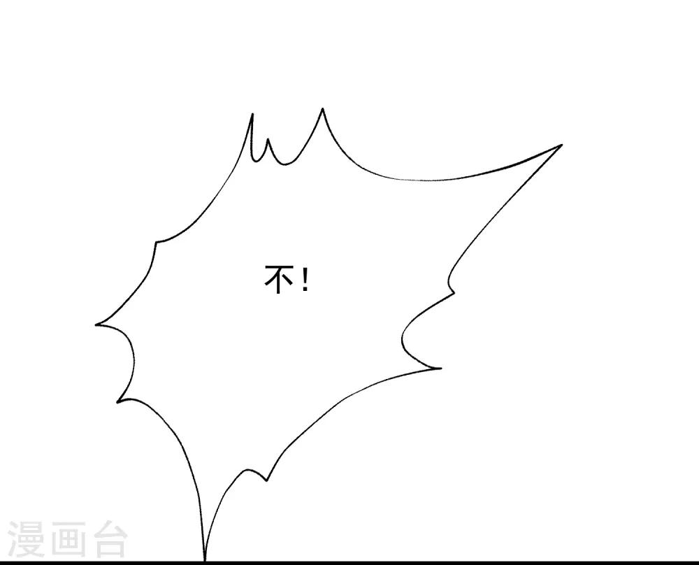 第169话 拆礼物的方法32