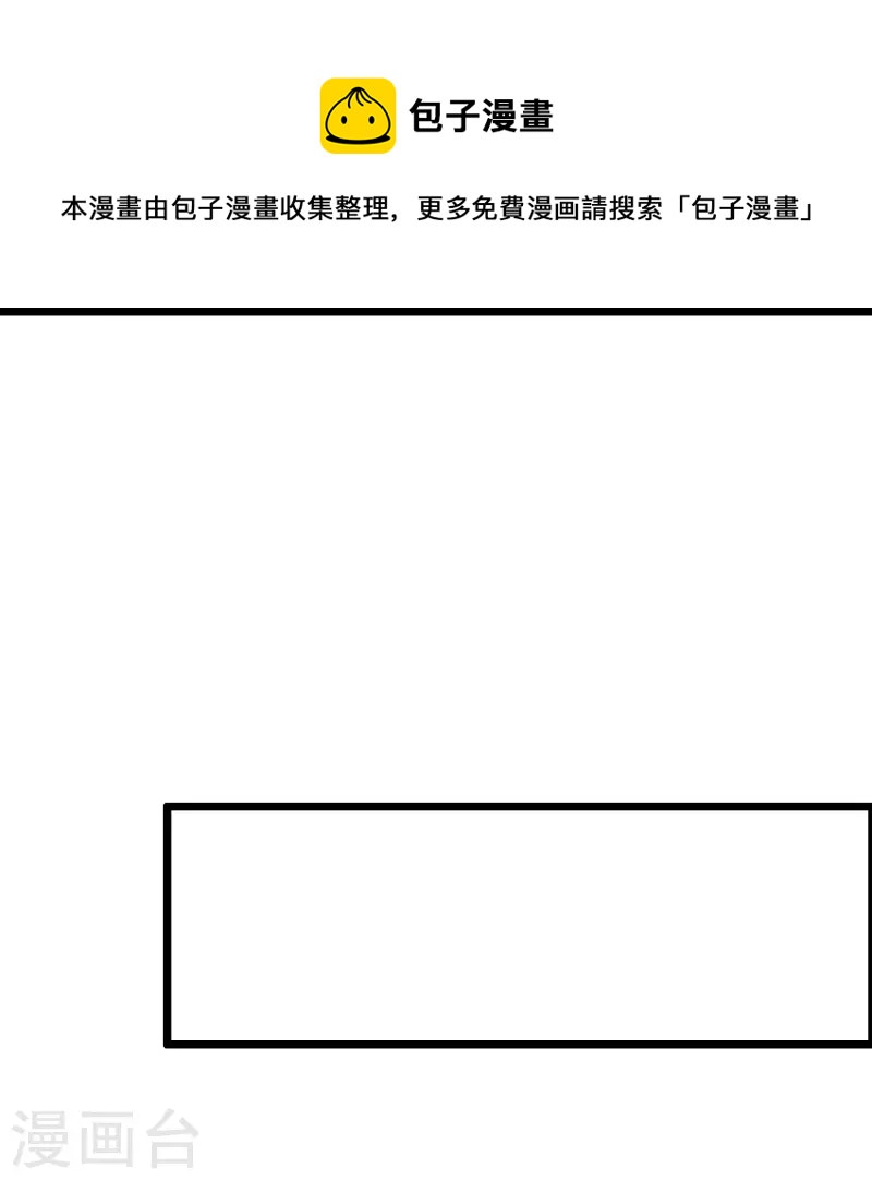 第328话 给江枫一个下马威？20