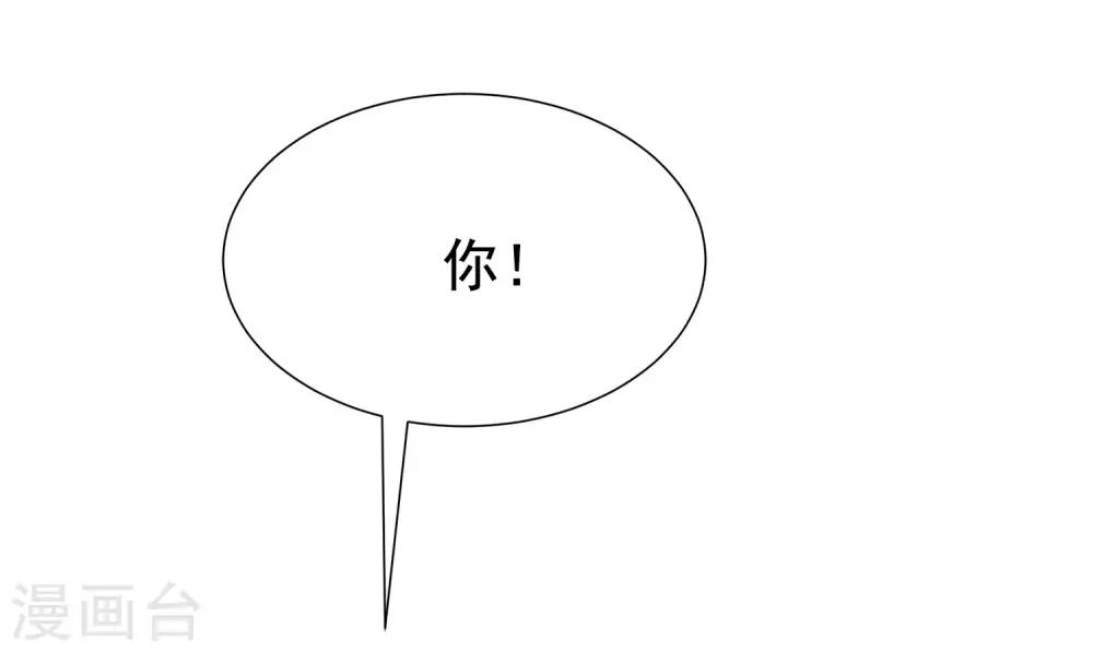 第147话 我曾经被渣男伤害过44