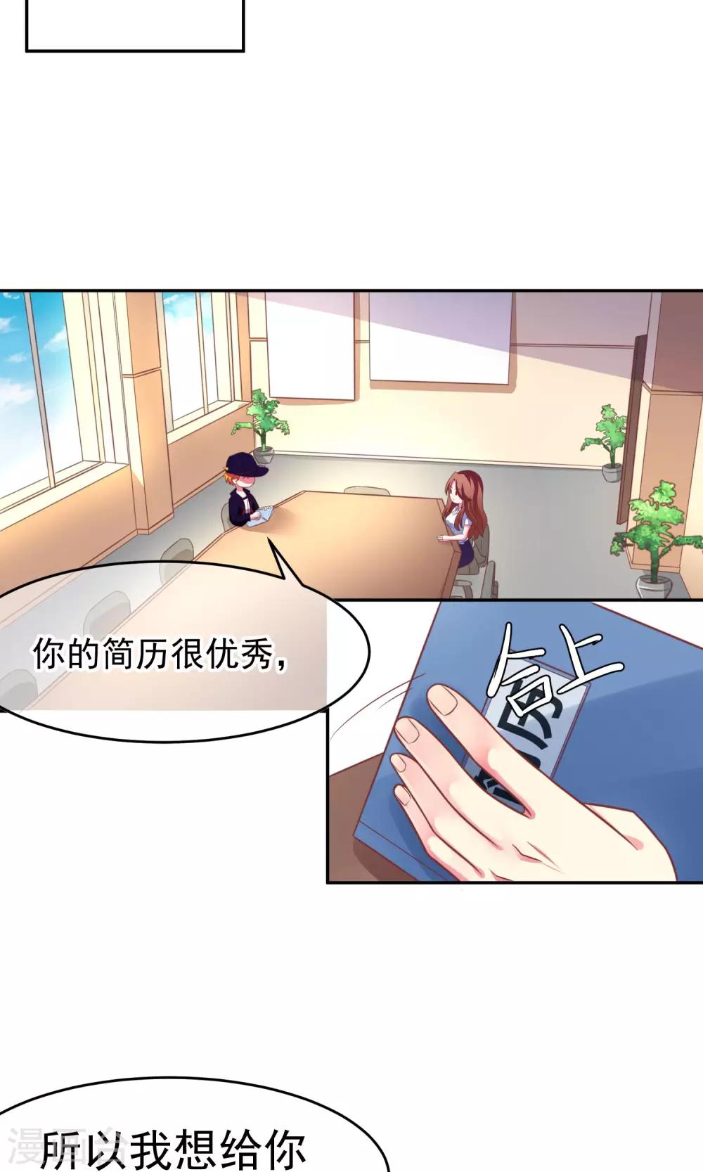 第6话 最难回答的问题25