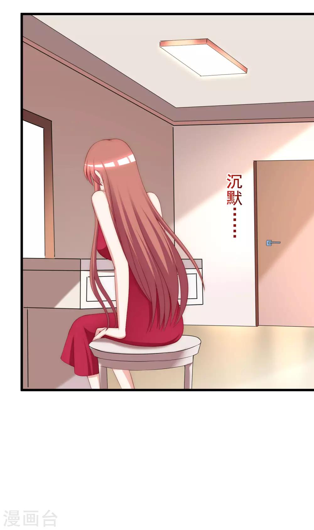 第154话 我该选择谁？43