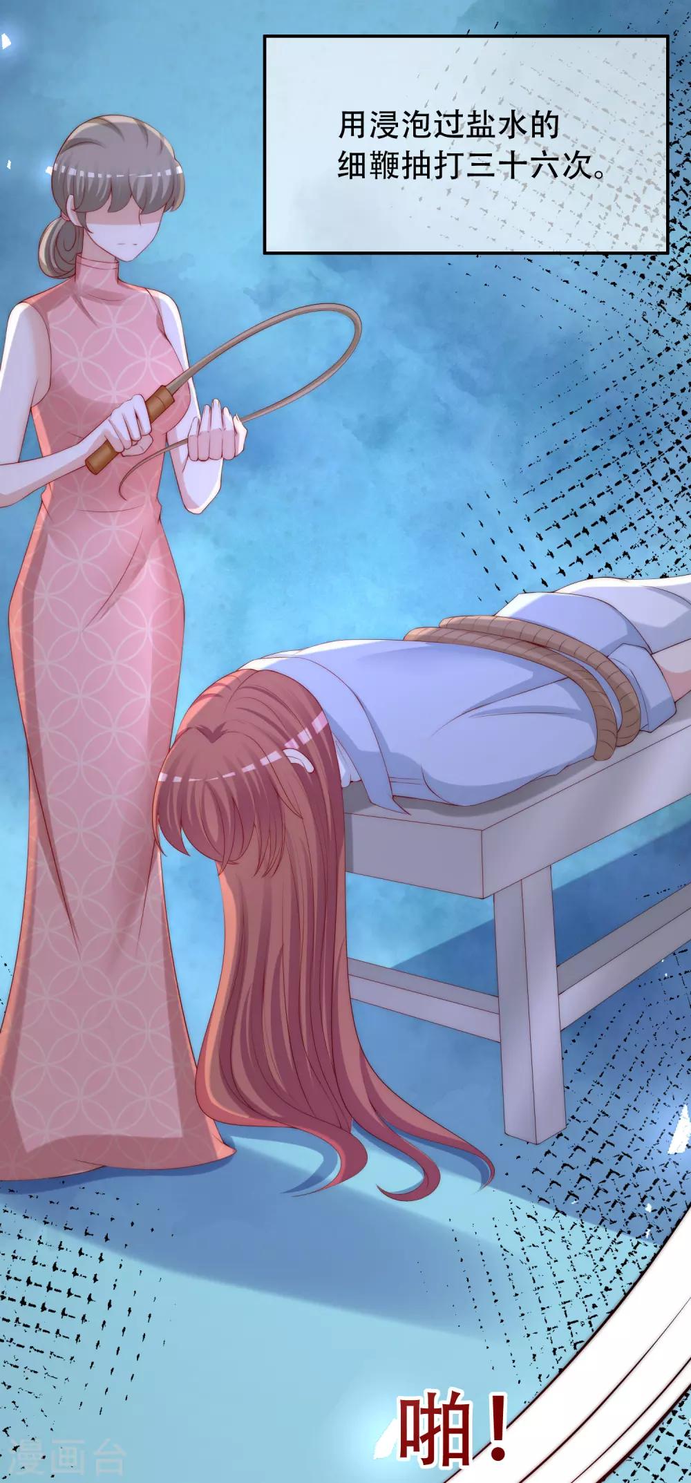 第255话 于火死了？这不可能！27