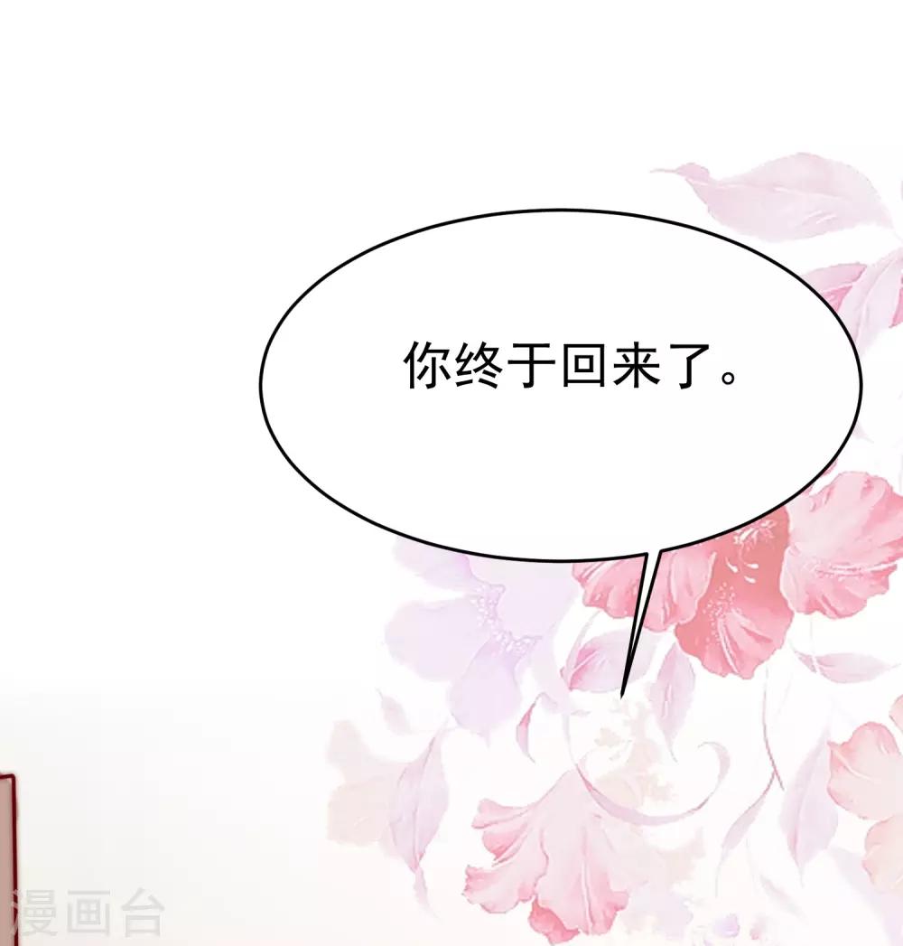 第162话 来者不善18