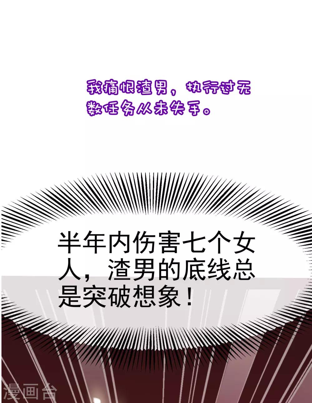 小剧场3 角色篇之于火5
