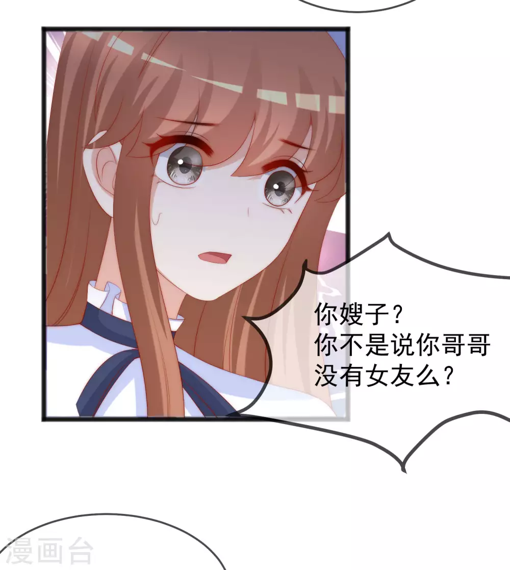 第286话 背叛组织的人就去死吧13