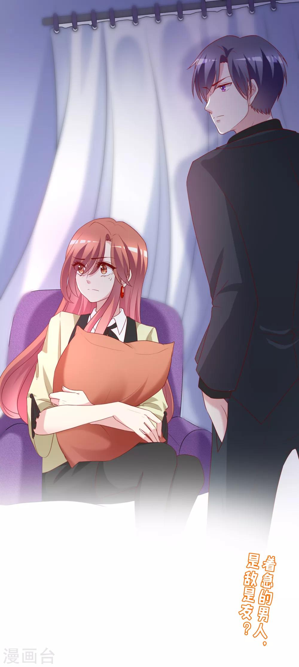 第105话 办公室play？？？28