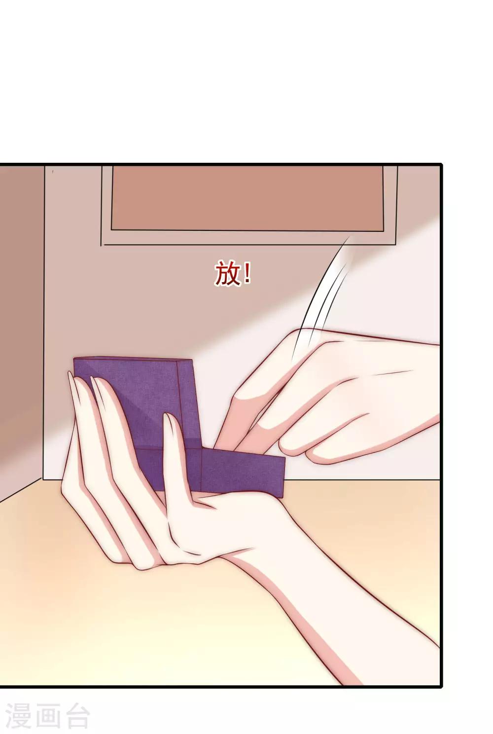 第155话 你为什么要抛弃我？39