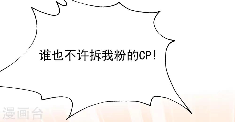第210话 让我砍下那只咸猪手！49