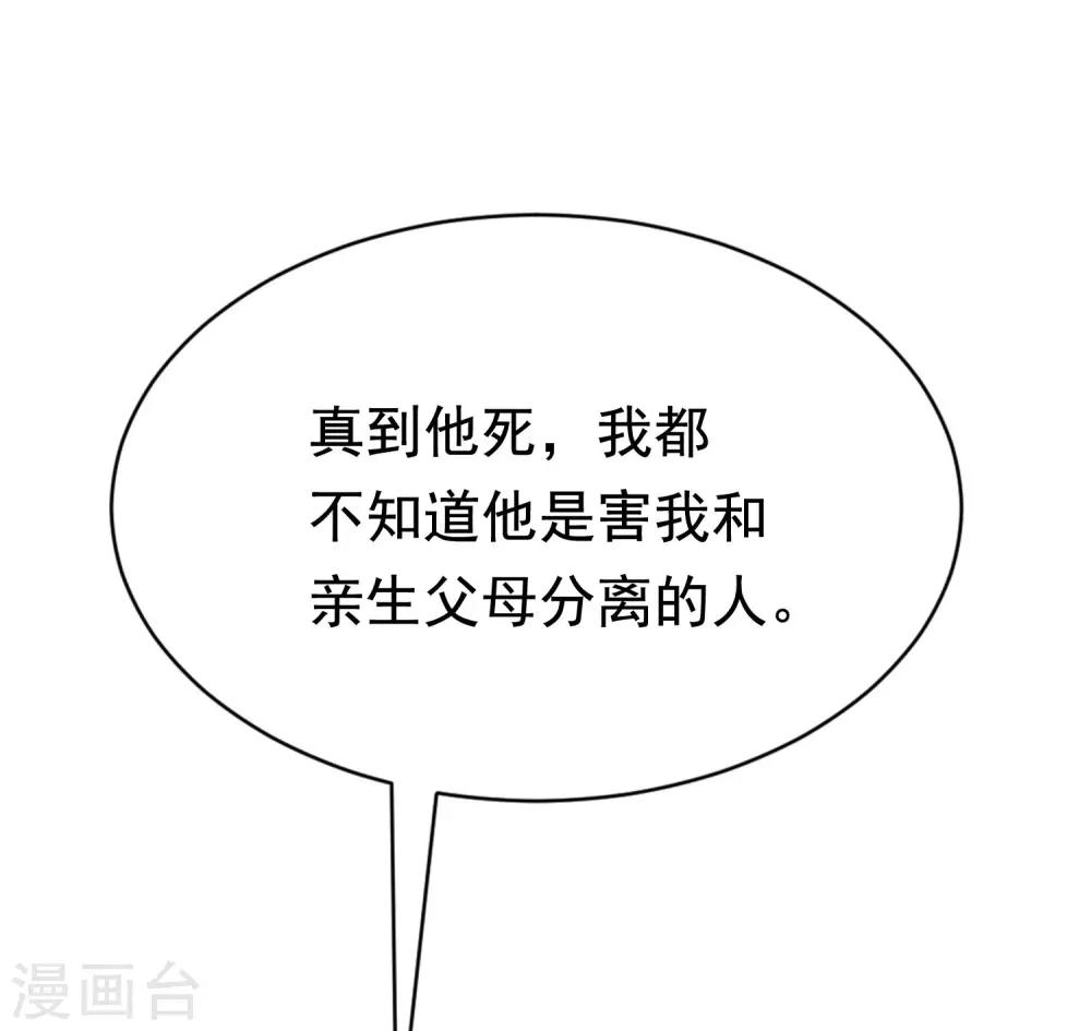 第201话 江枫的故事21