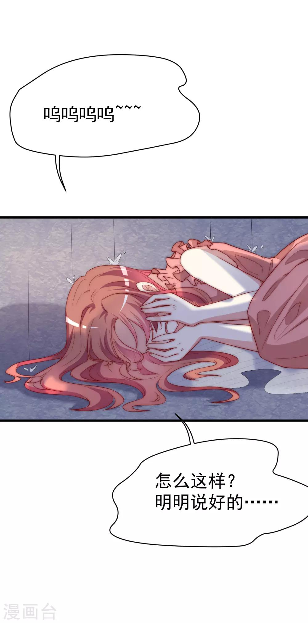 第161话 组织的实力5