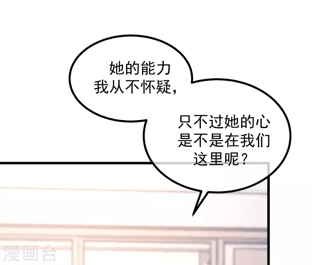 第270话 于火和江枫他们都得死16
