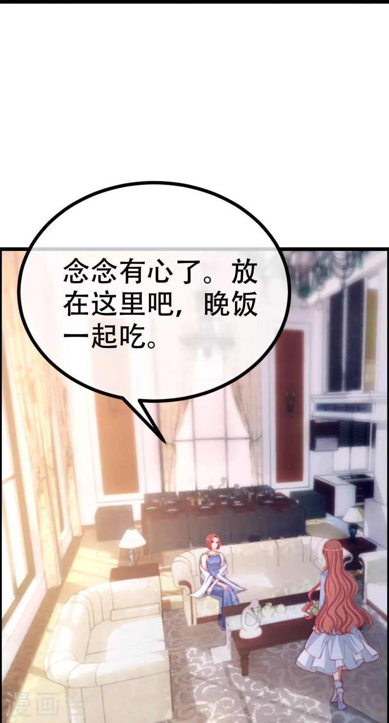 第328话 给江枫一个下马威？22