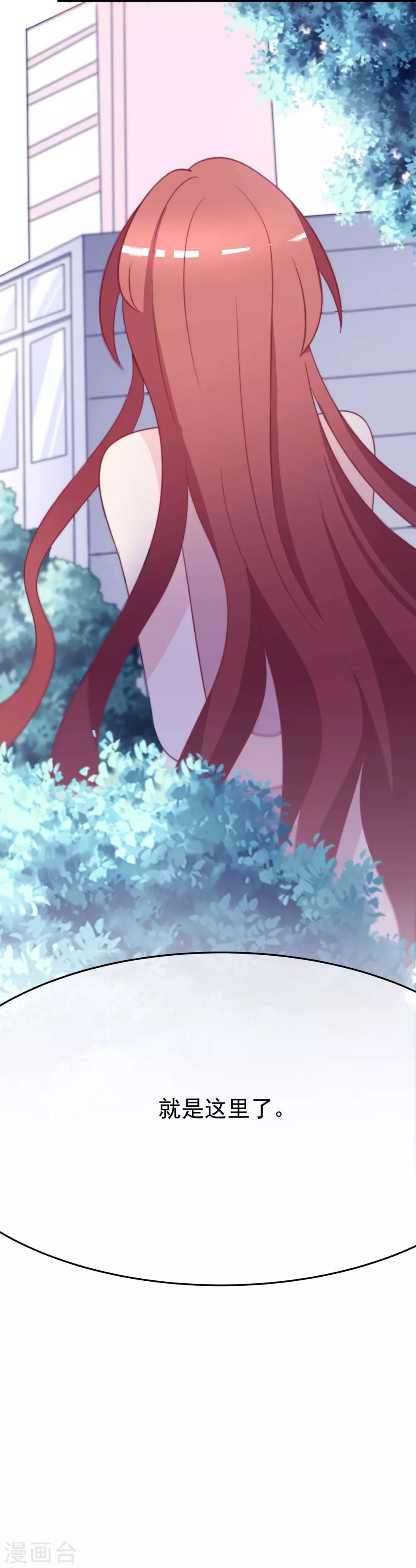第68话 男人变渣是女人的错吗？2