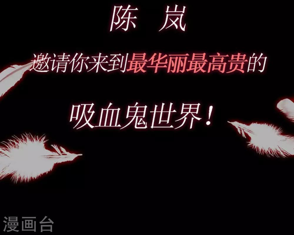 第200话 霸道总裁狠狠爱的调调~72