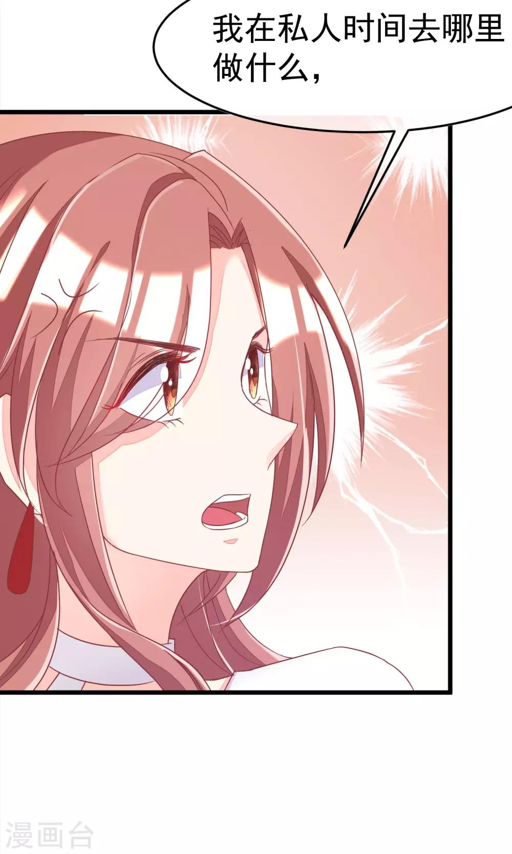 第38话 渣男的一般撩妹手法8