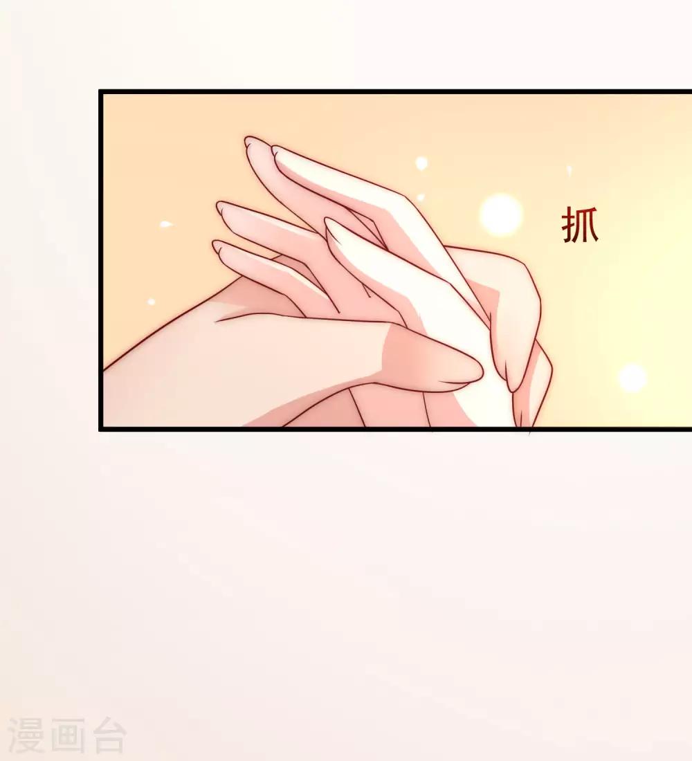 第152话 你真的好可爱！40
