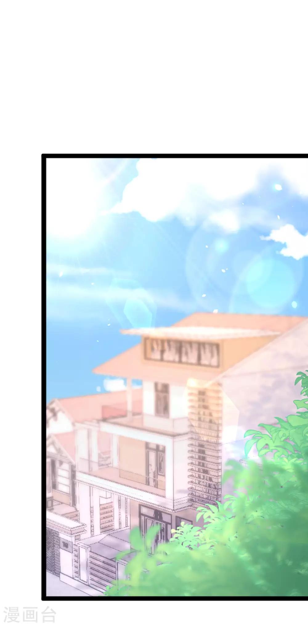 第204话 你难道在打我的主意？1