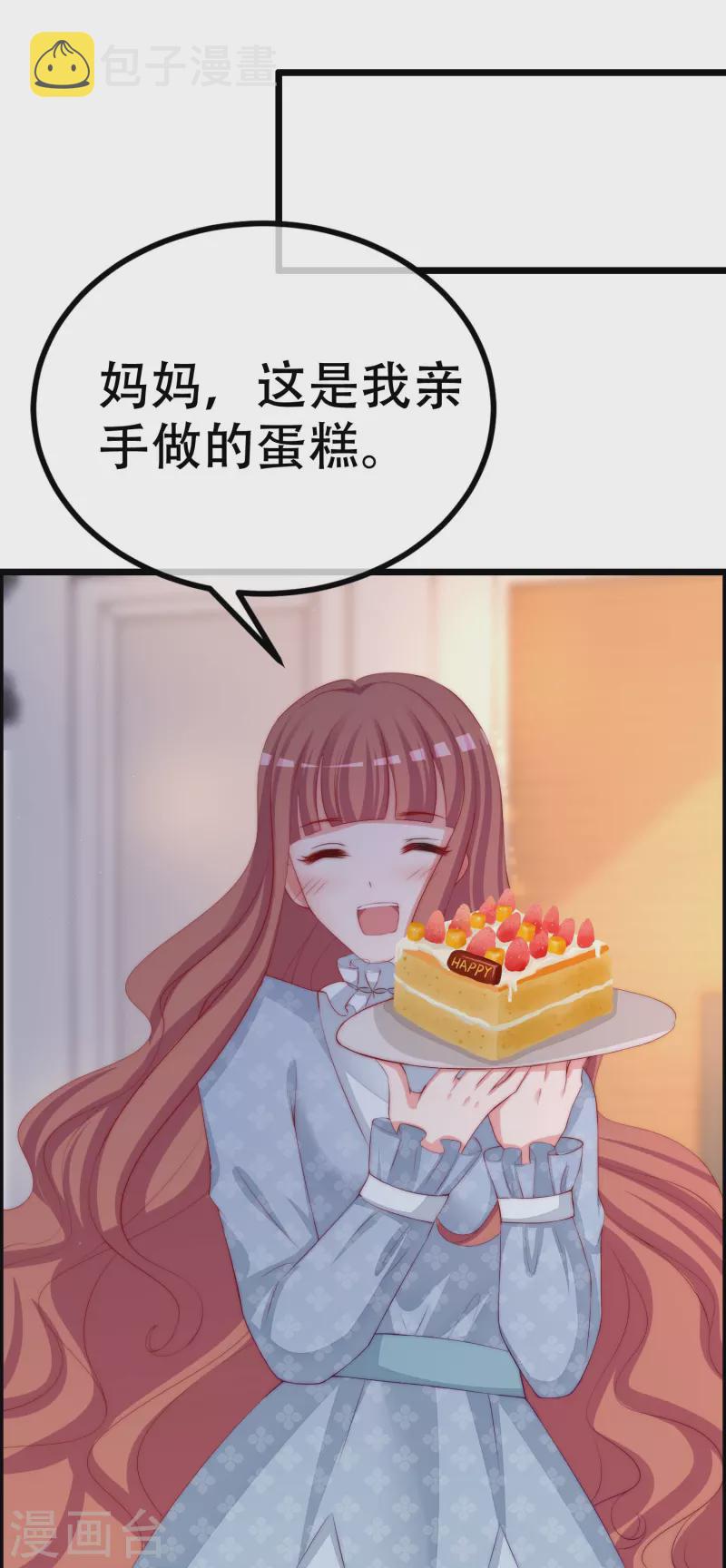 第328话 给江枫一个下马威？21