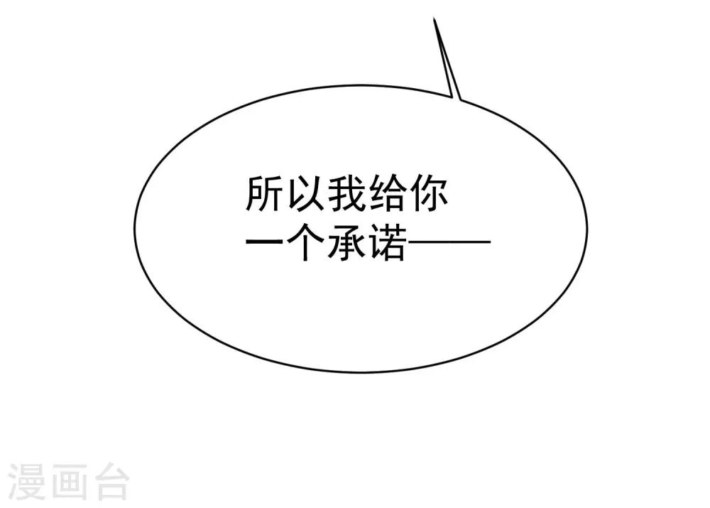 第153话 狗尾草与钻戒51