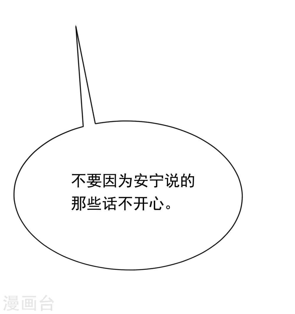 第165话 骗过自己17