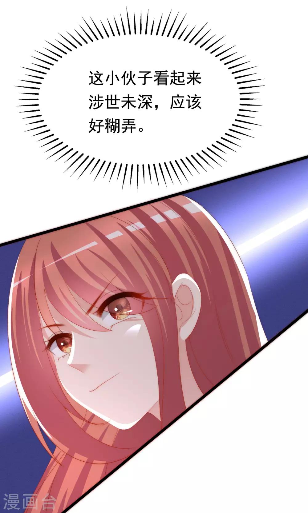 第199话 谢家少爷！17