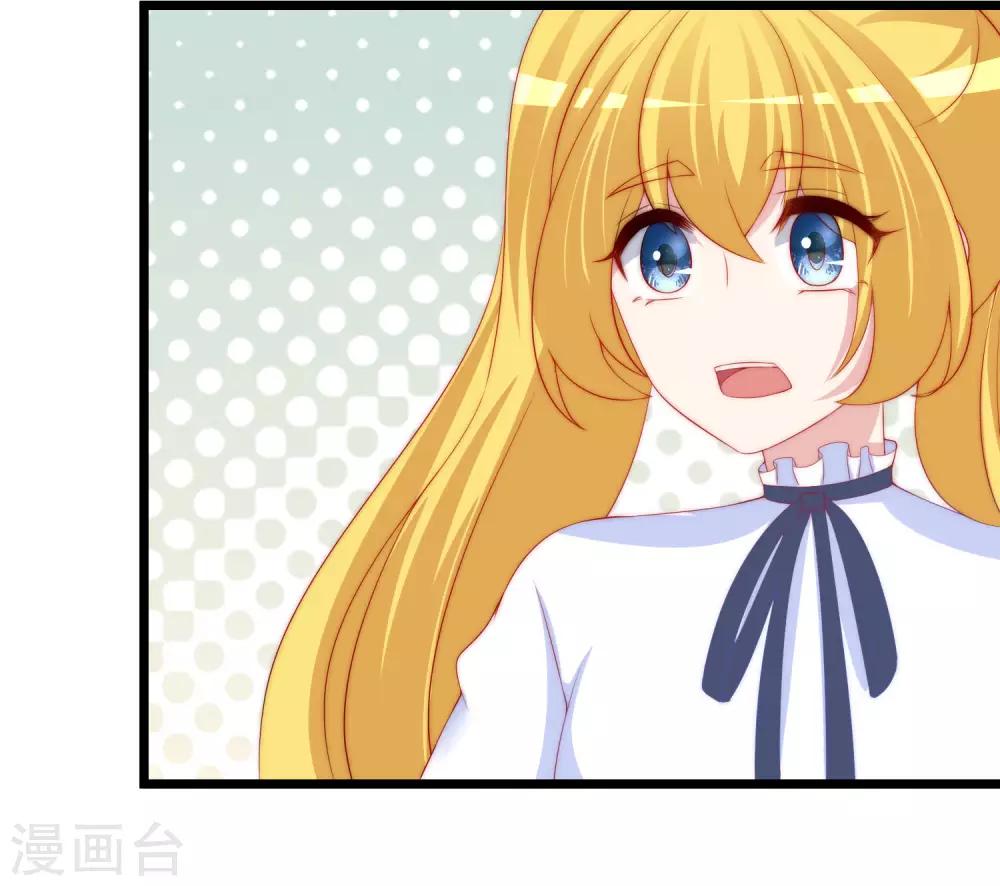 第205话 朋友妻，不客气！46