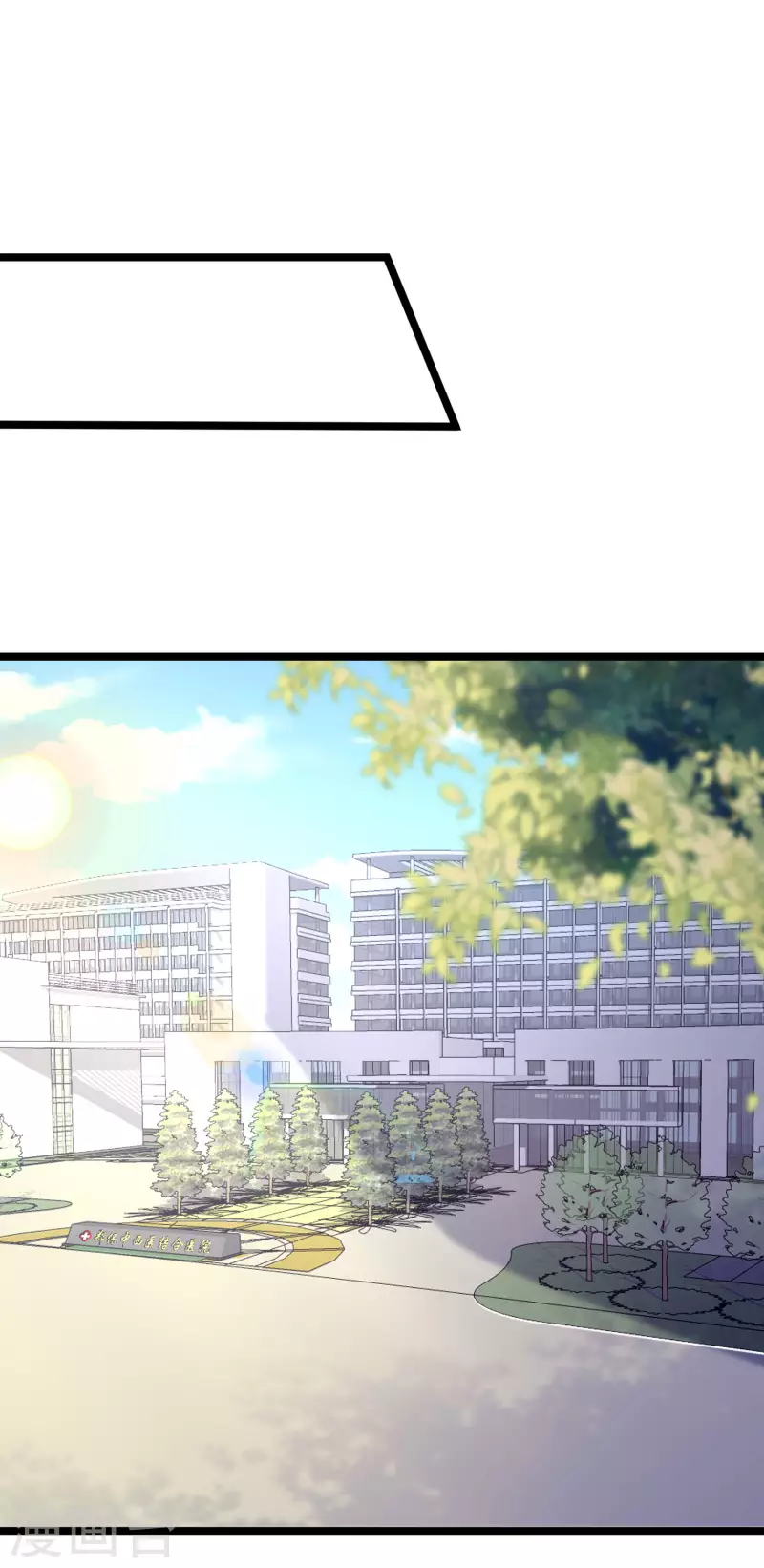 第302话 我们做个交易13