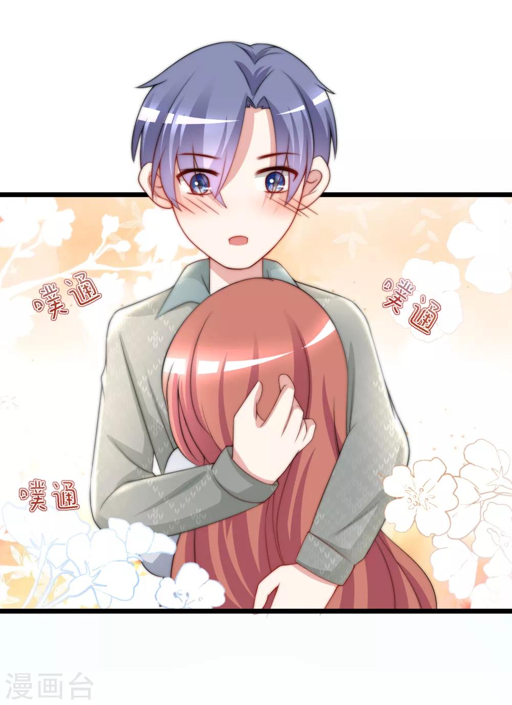 第189话 你真是个不懂人心险恶的傻瓜25