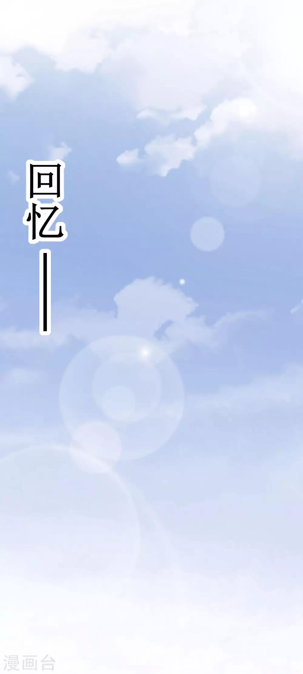 第34话 丧心病狂的渣男游戏6