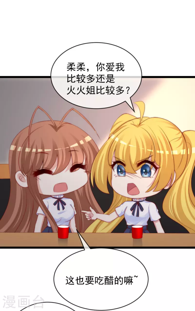 第304话 我嫂子和我闺蜜是情敌？6