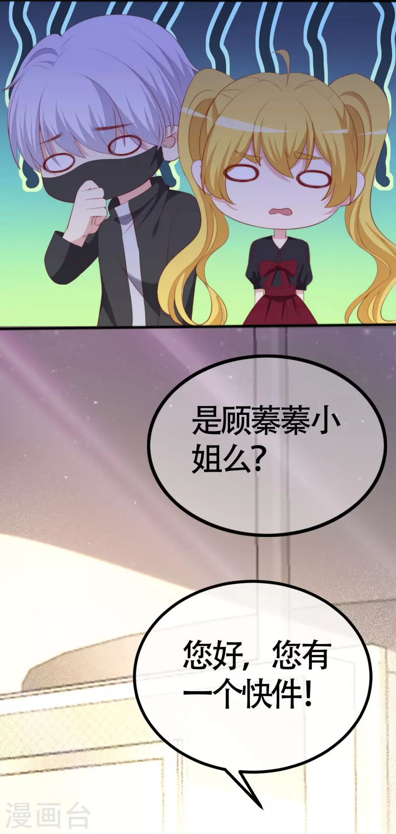 第337话不会装柔弱？那就潇洒一点！35