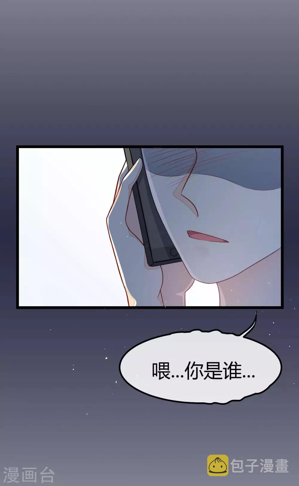 第21话 去死吧，臭渣男！11