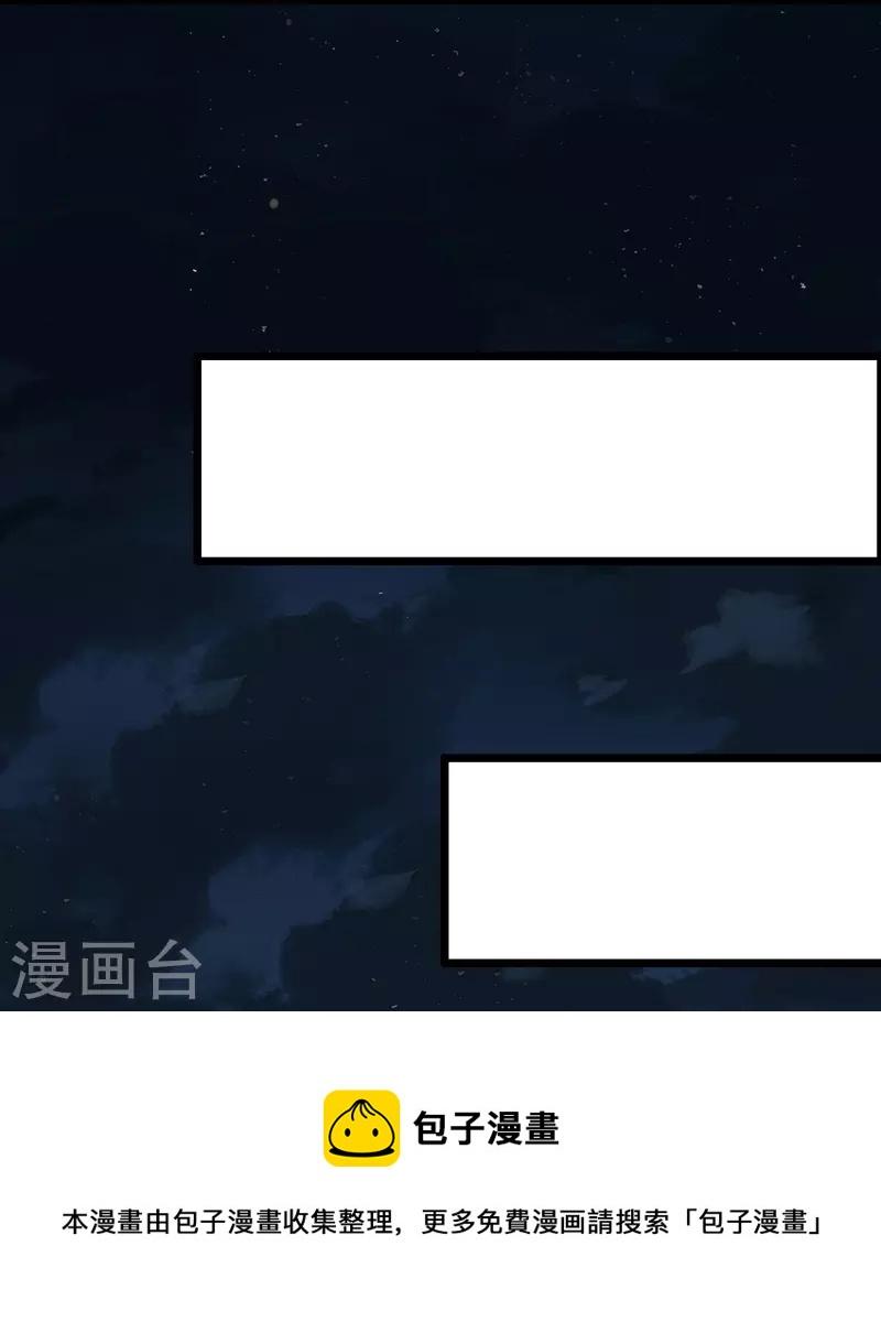 第330话 火火，我永远都不会抛弃你！32