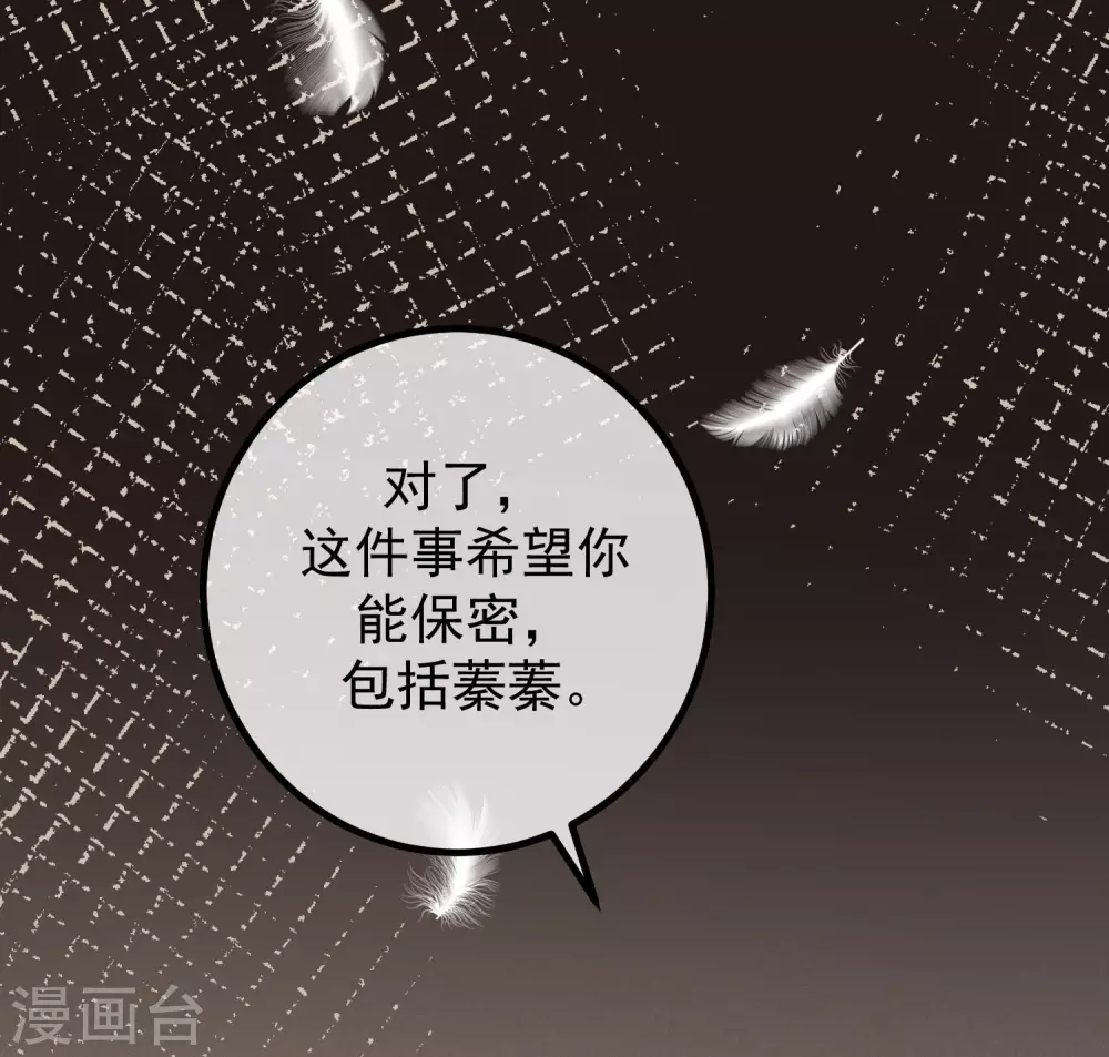 第277话 告诉我，你是不是小斯16
