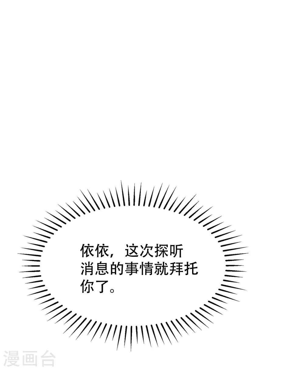 第246话 你真的还不如一条狗21