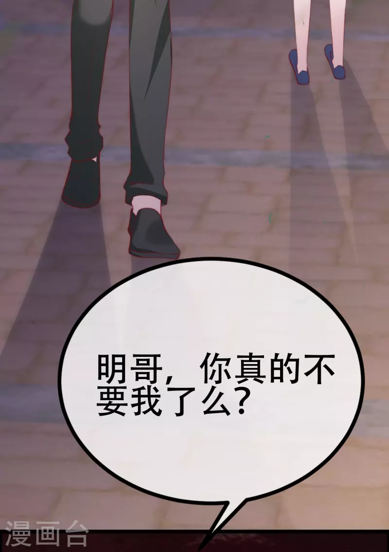 第332话 我顾蓁蓁的男人也敢碰！6