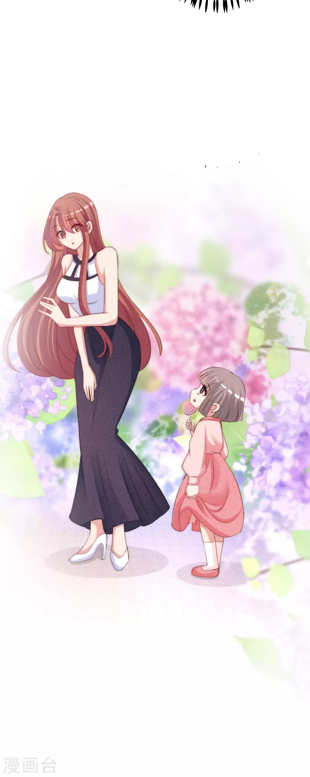 第232话 传说中的PUA组织？8