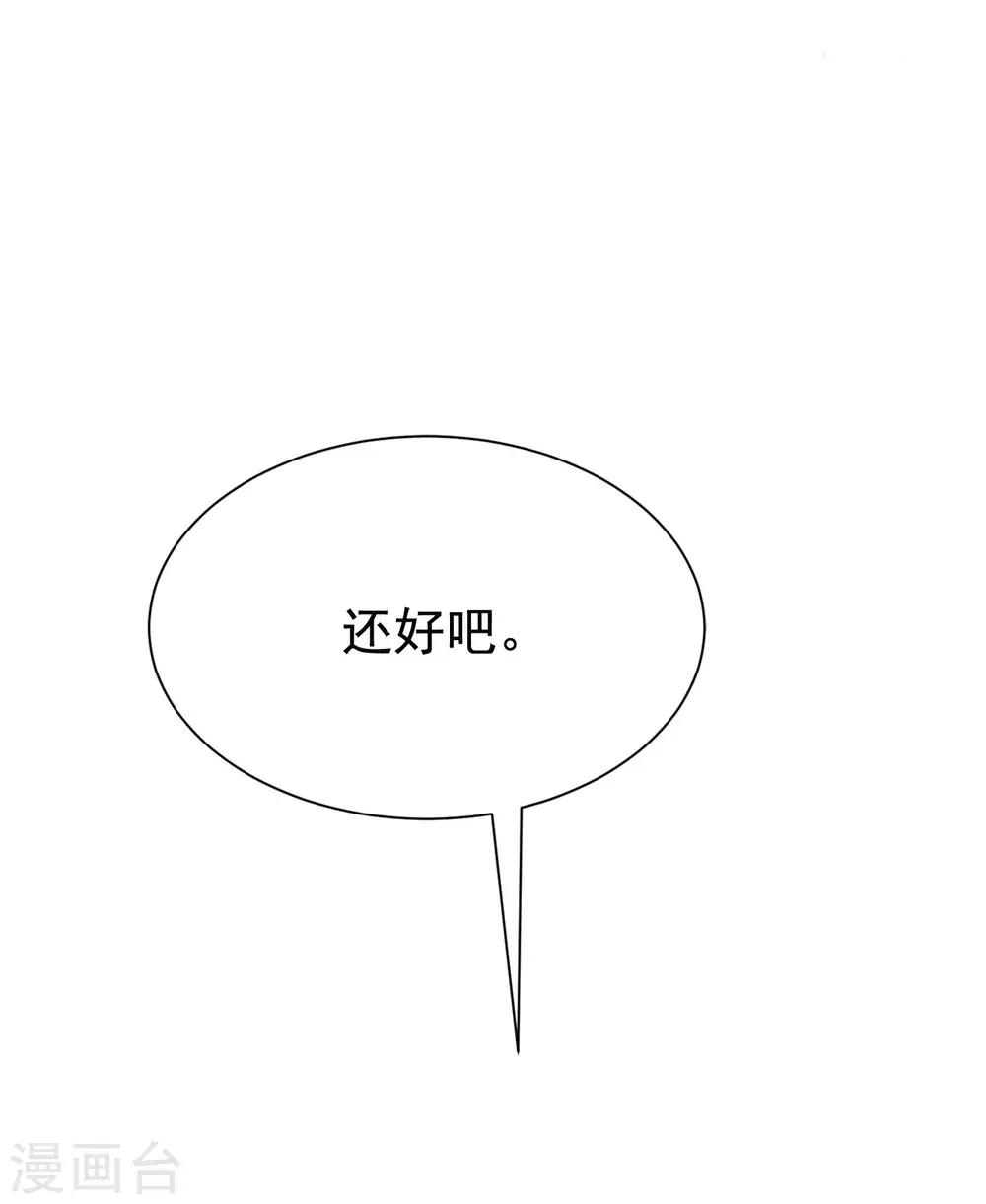 第154话 我该选择谁？25