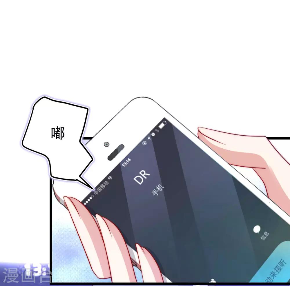 第212话 总裁大人的一点拳脚功夫46