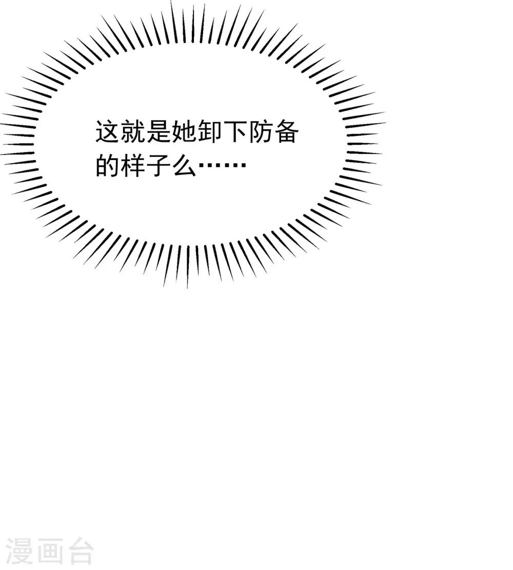 第210话 让我砍下那只咸猪手！31